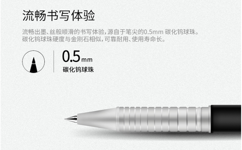 得力(deli)黑色中性笔/子弹头签字笔S77（0.5mm）_http://www.jrxzj.com/img/images/C202010/1603336503037.png